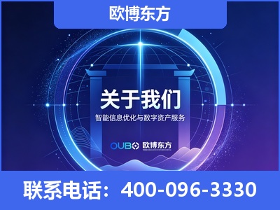 英德-企业展示图